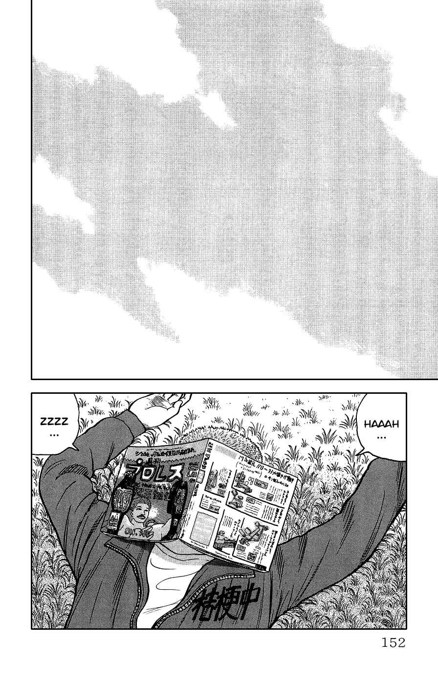 Page 45 Chapter 3 Crows Gaiden