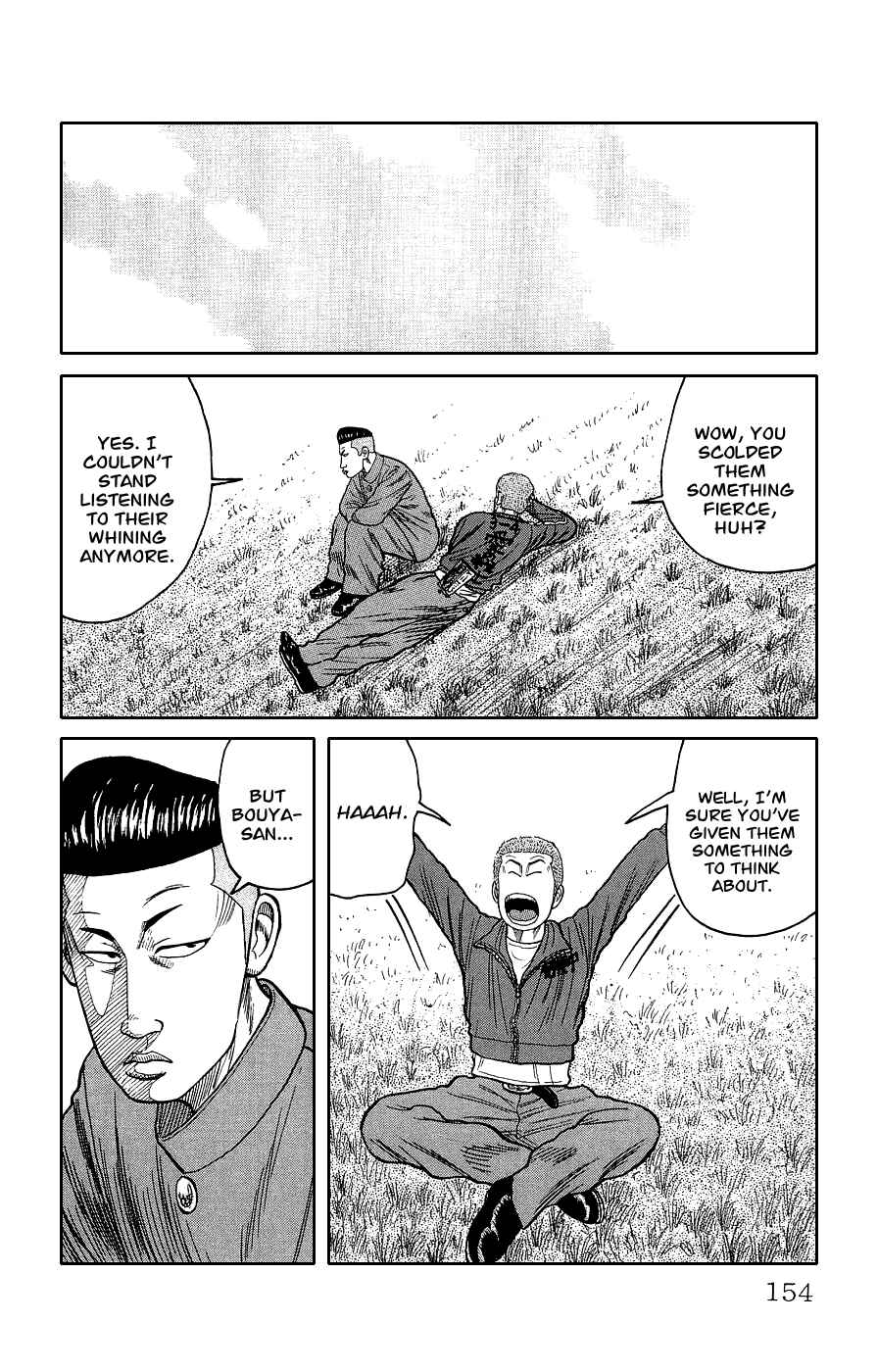 Page 47 Chapter 3 Crows Gaiden