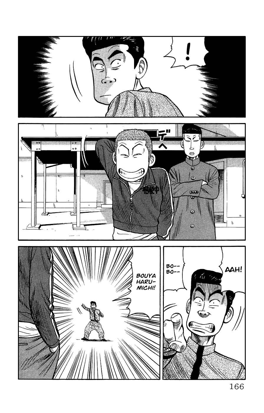 Page 58 Chapter 3 Crows Gaiden