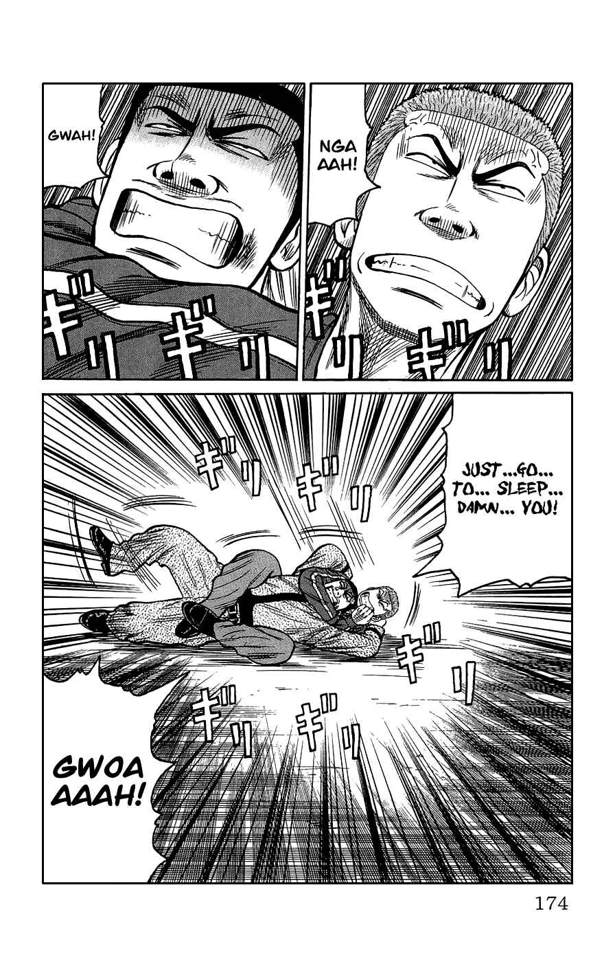 Page 65 Chapter 3 Crows Gaiden