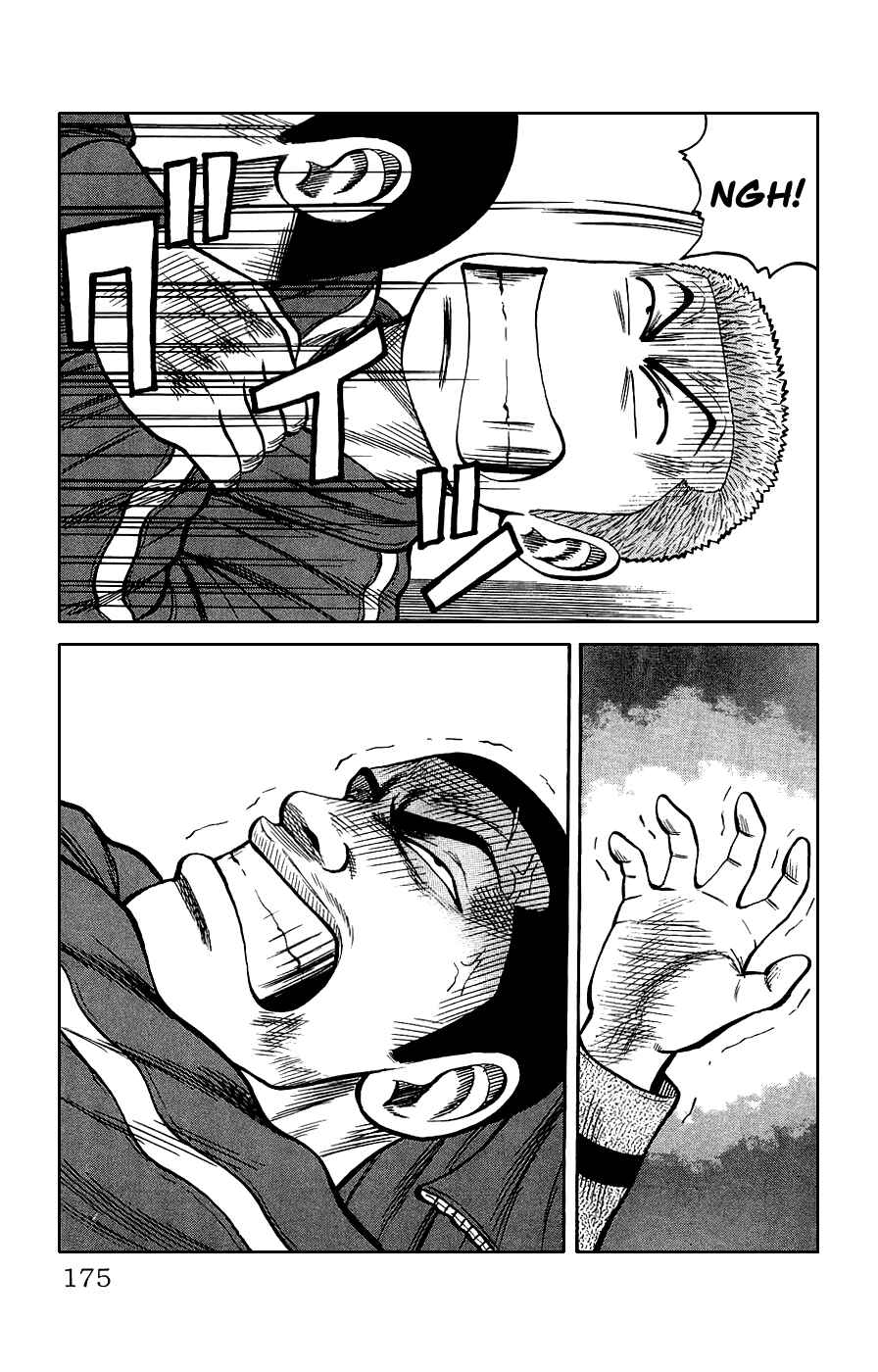 Page 66 Chapter 3 Crows Gaiden