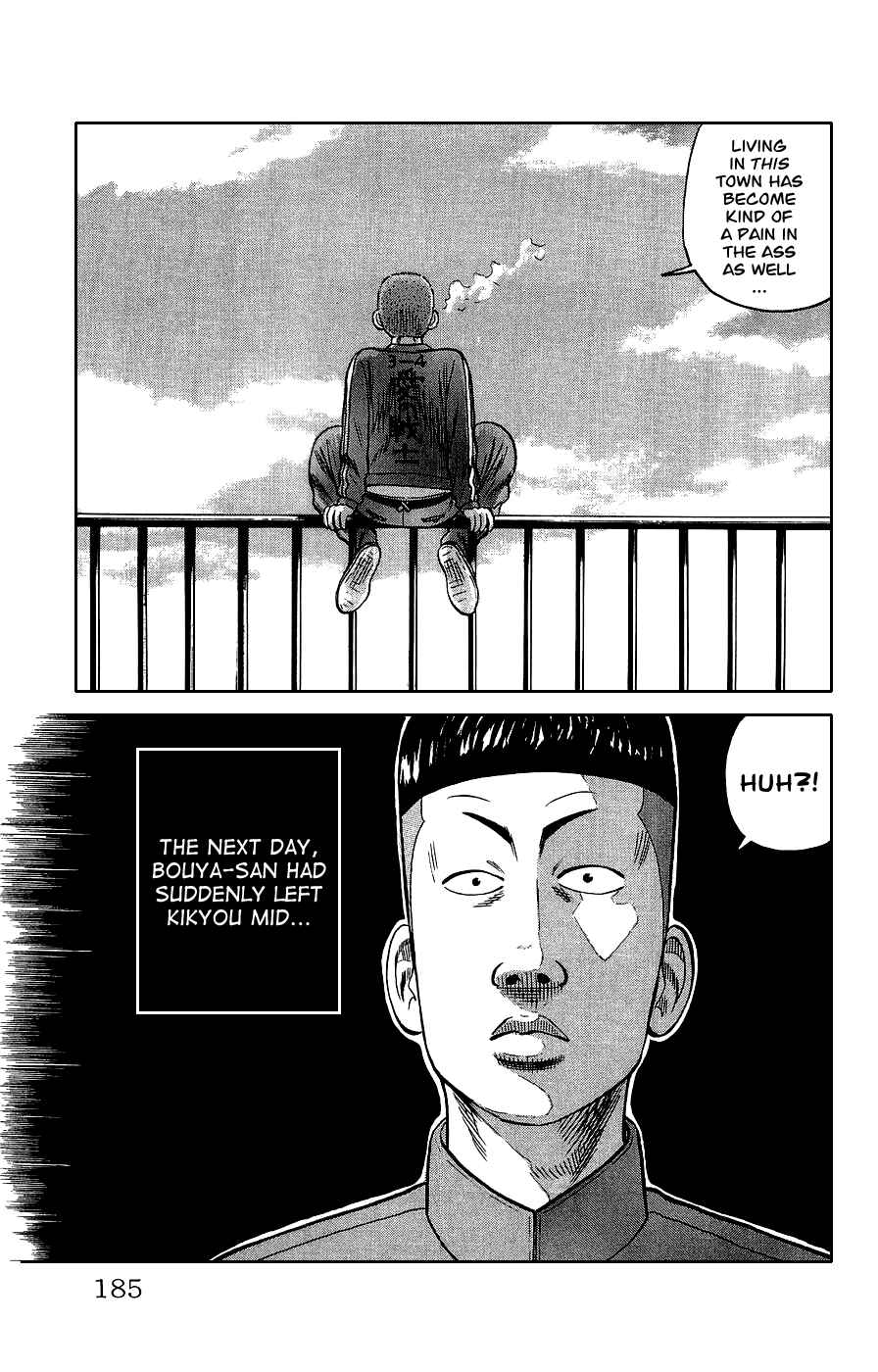 Page 75 Chapter 3 Crows Gaiden