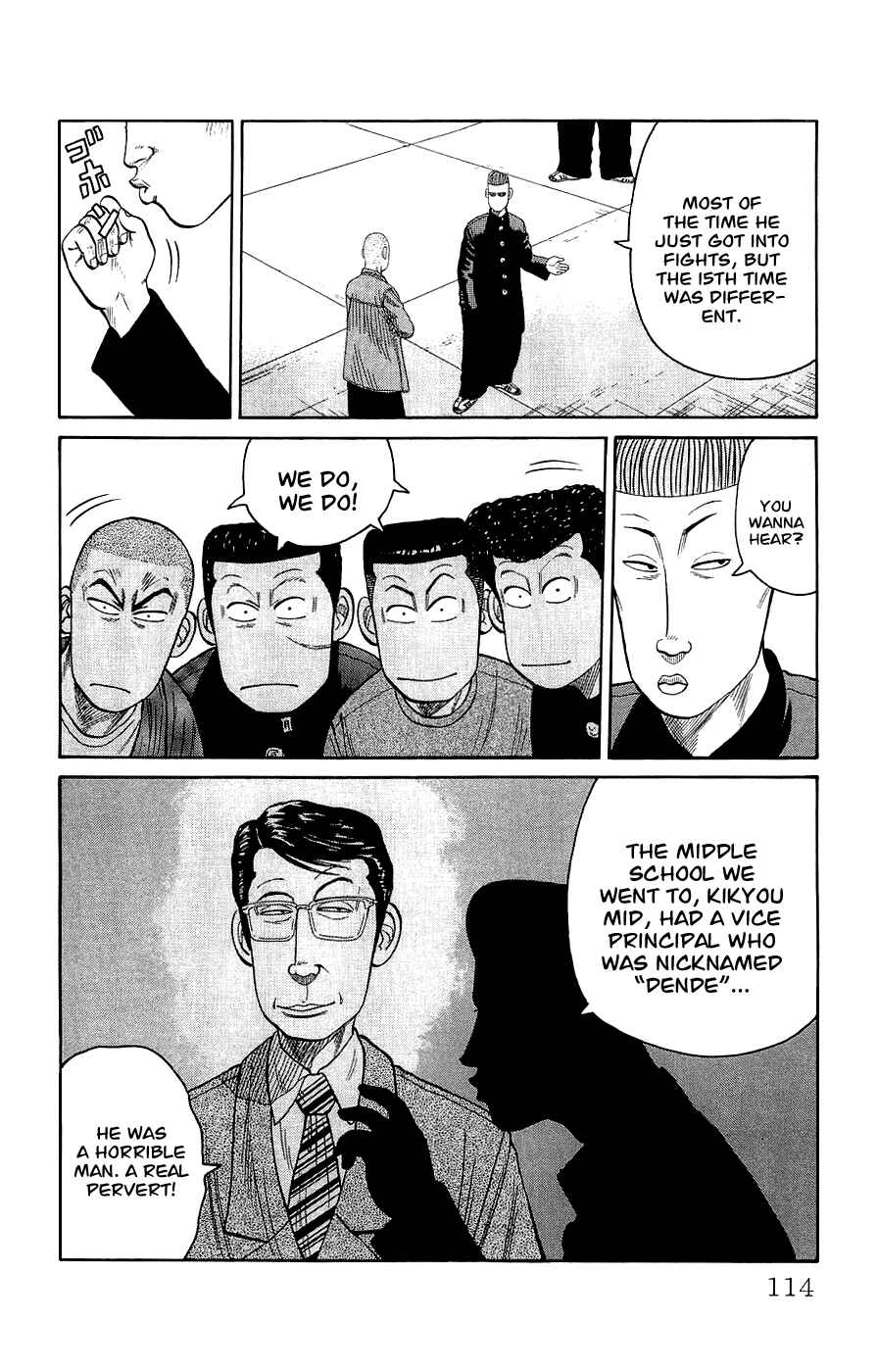 Page 8 Chapter 3 Crows Gaiden