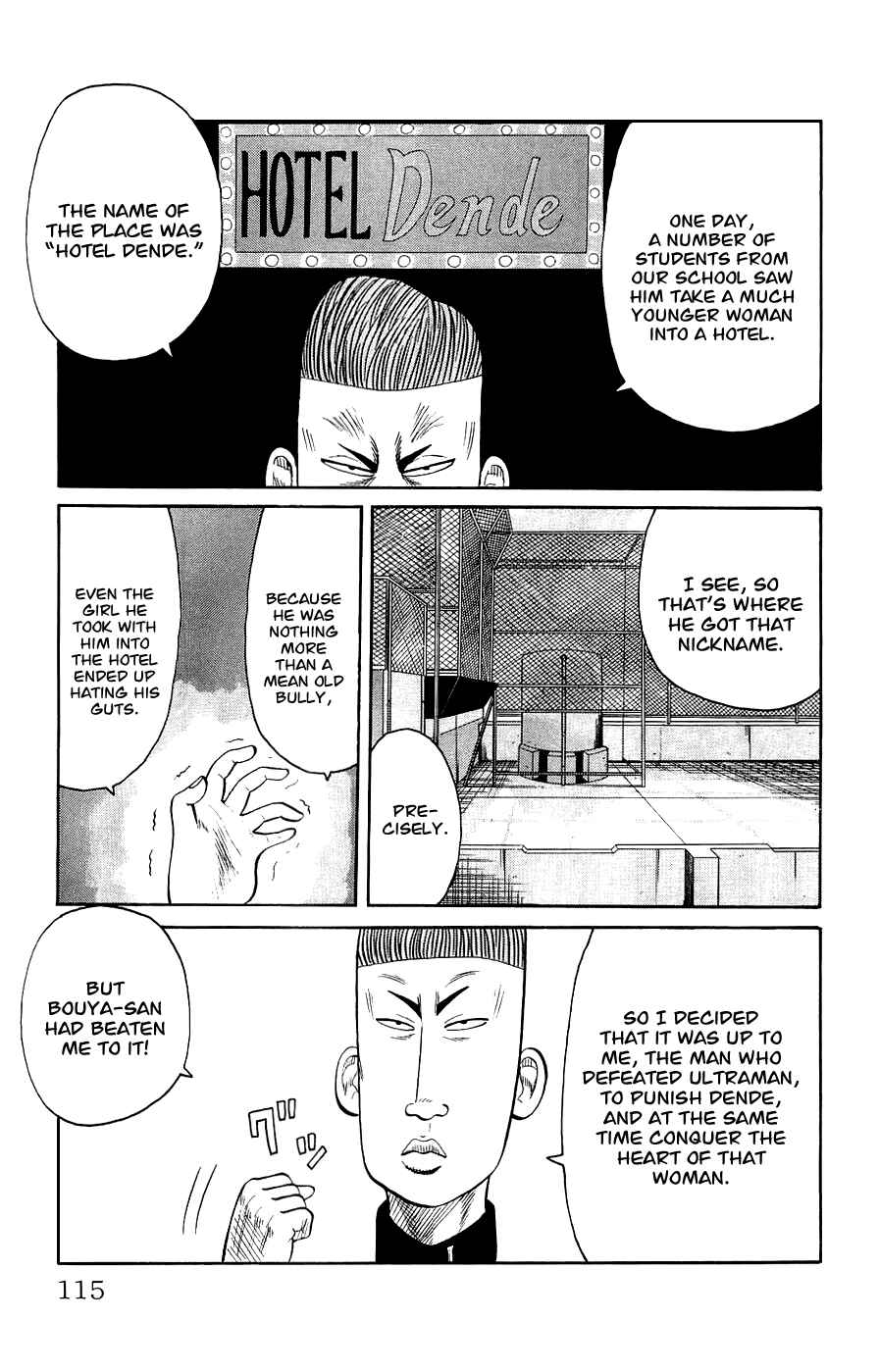 Page 9 Chapter 3 Crows Gaiden
