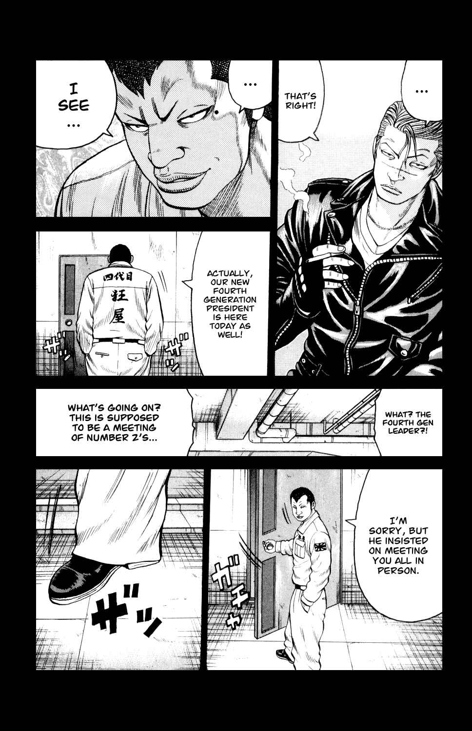 Page 28 Chapter 4 Crows Gaiden