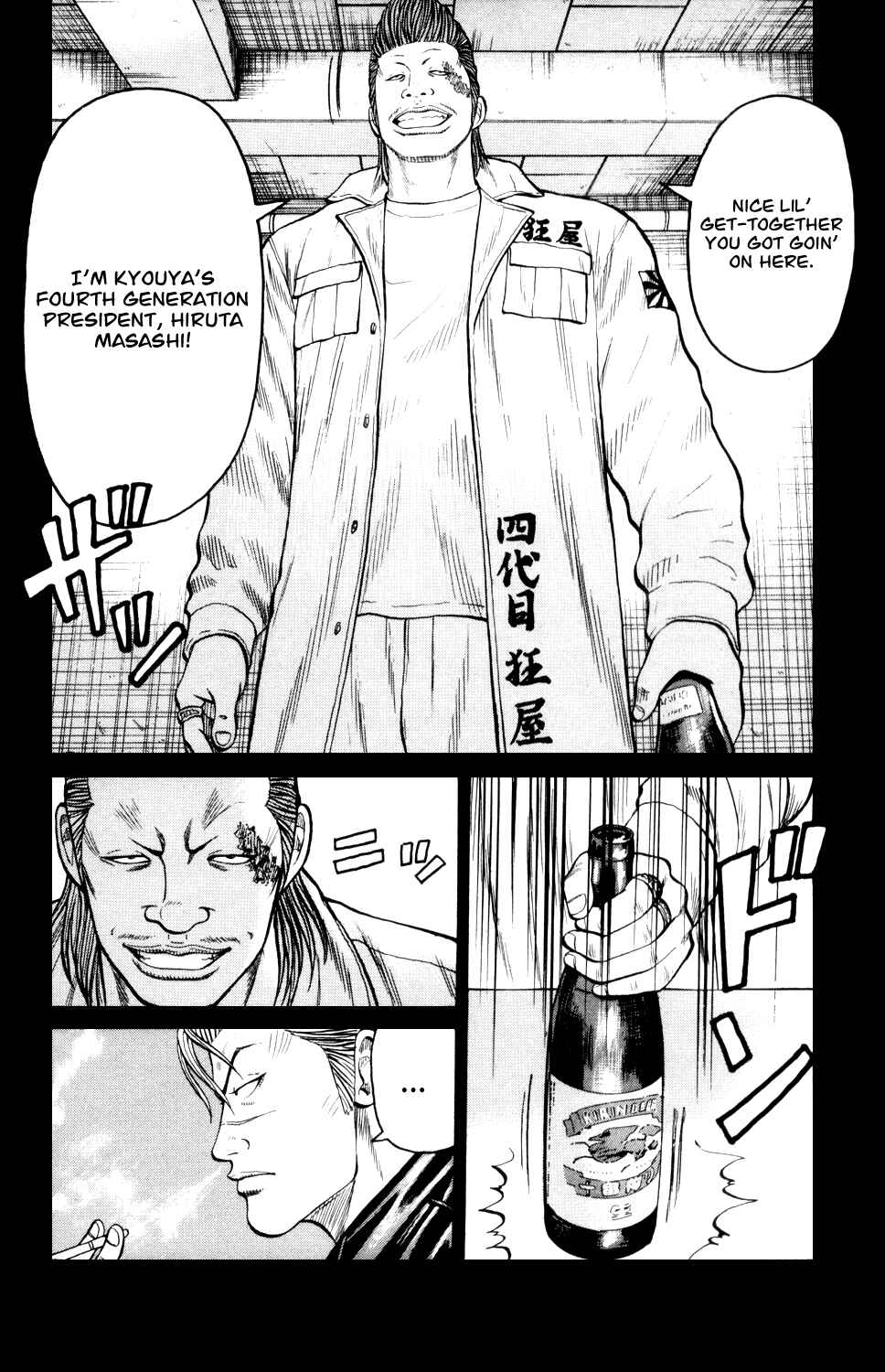 Page 29 Chapter 4 Crows Gaiden