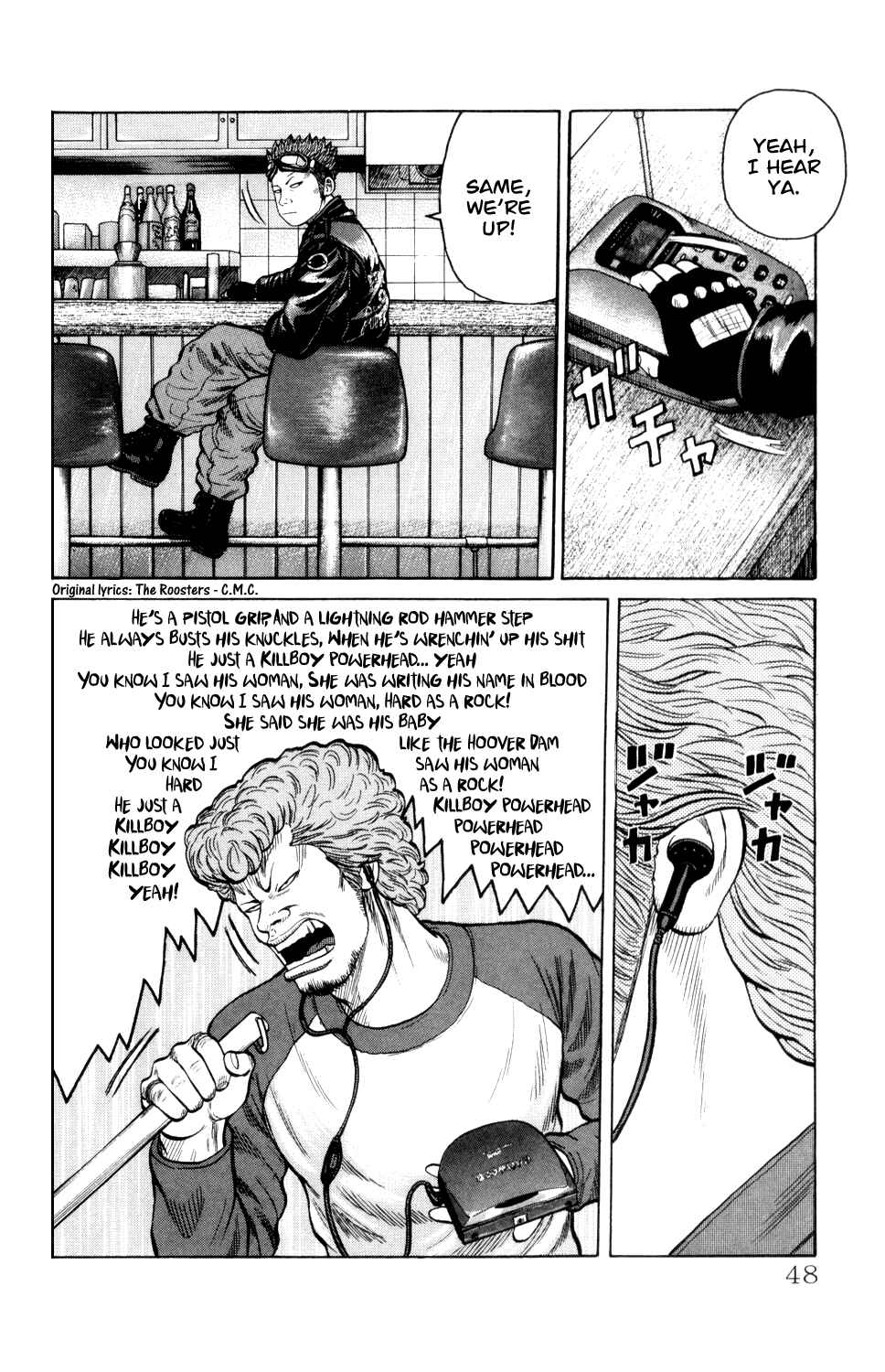 Page 49 Chapter 4 Crows Gaiden