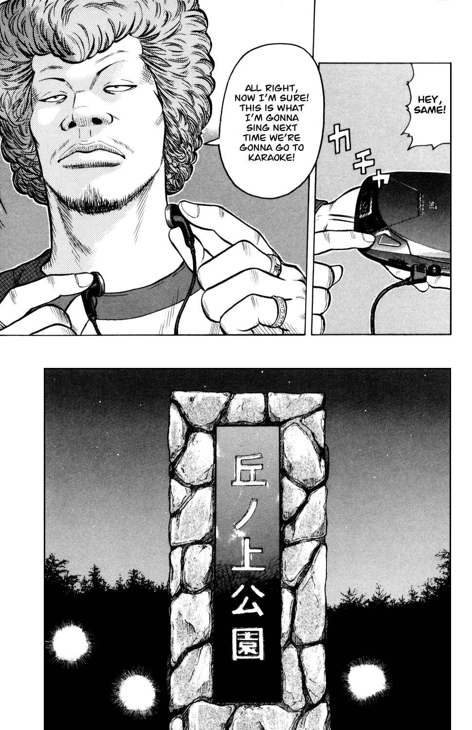 Page 50 Chapter 4 Crows Gaiden