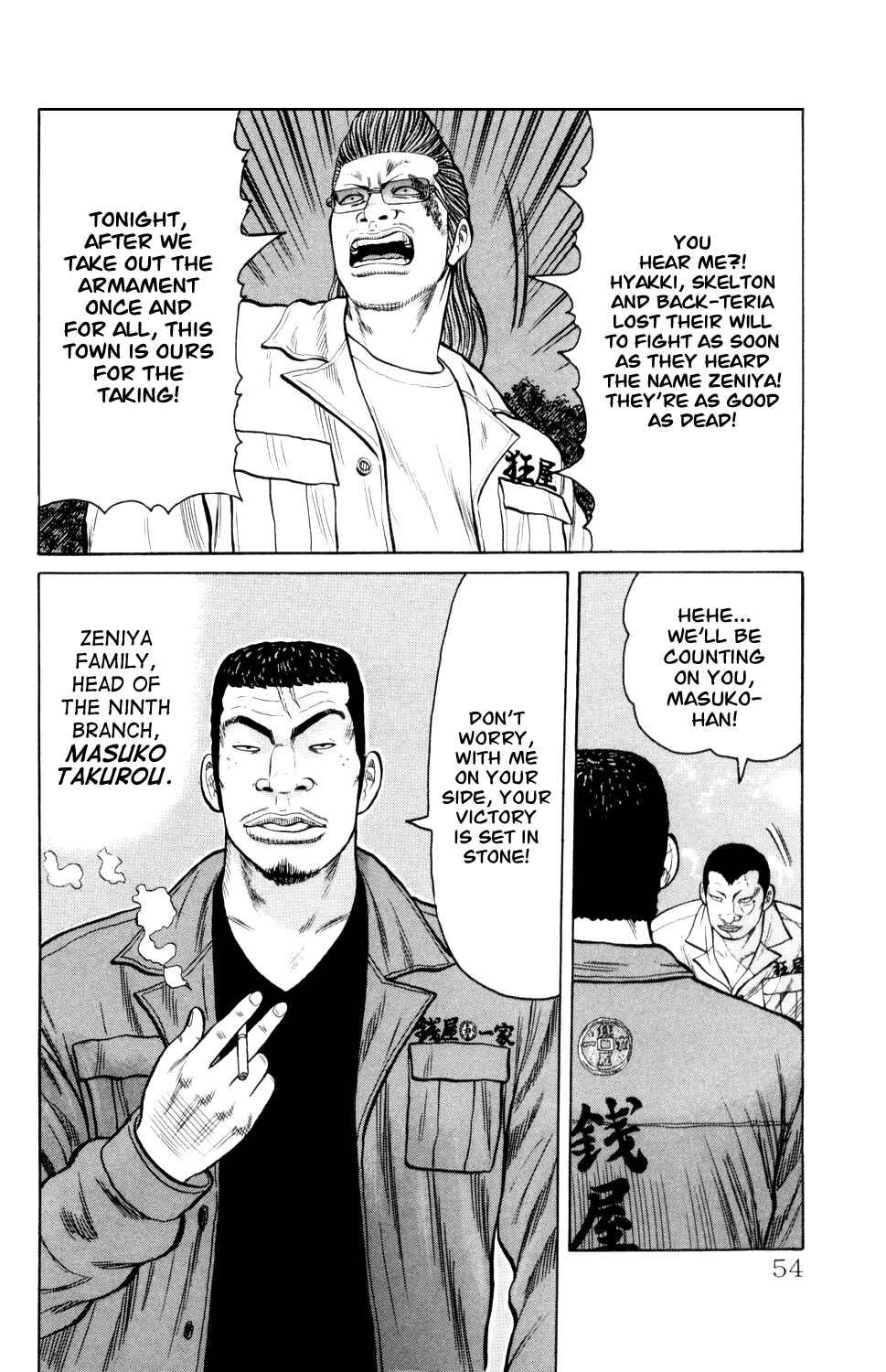 Page 54 Chapter 4 Crows Gaiden