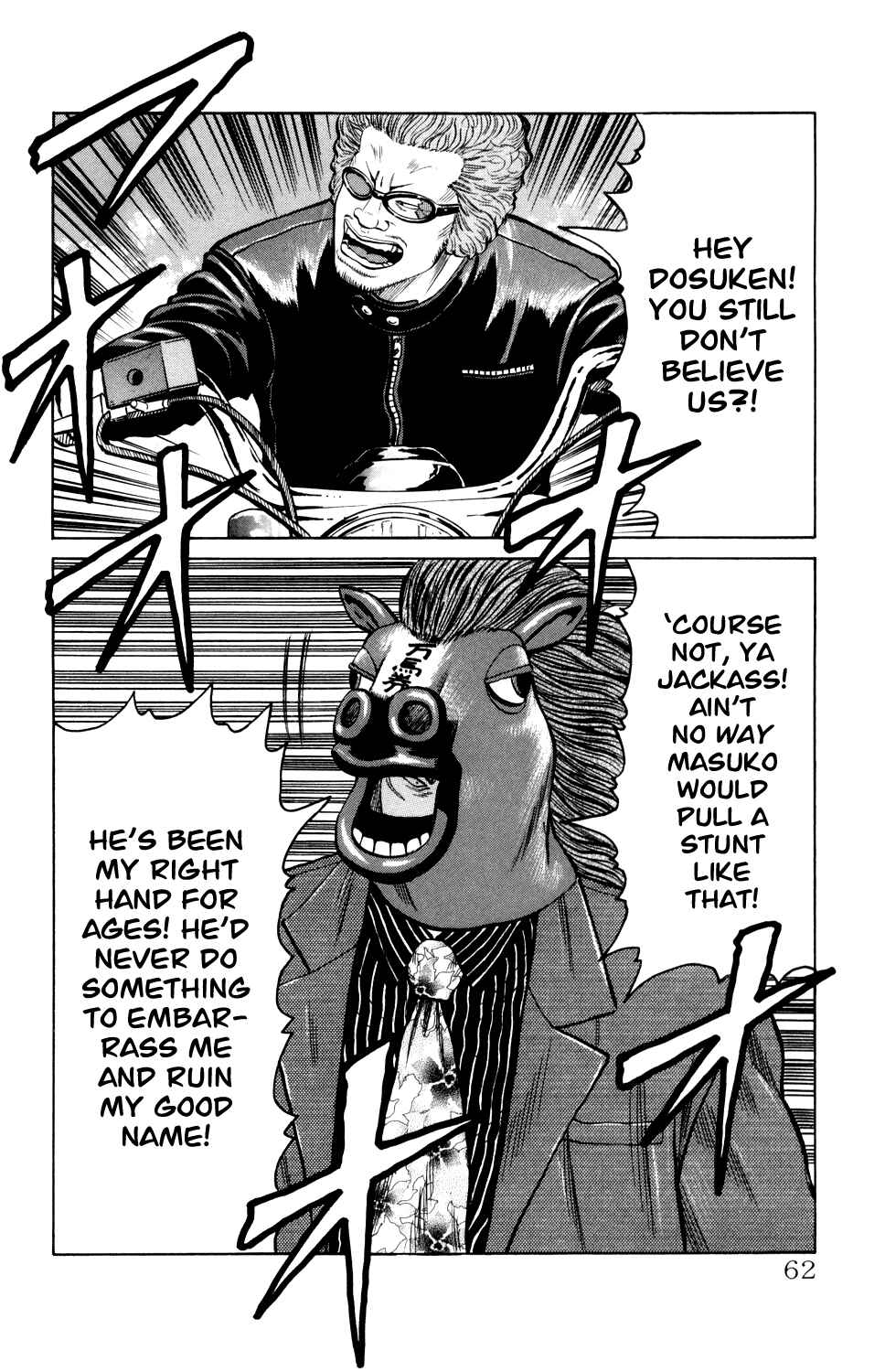 Page 60 Chapter 4 Crows Gaiden