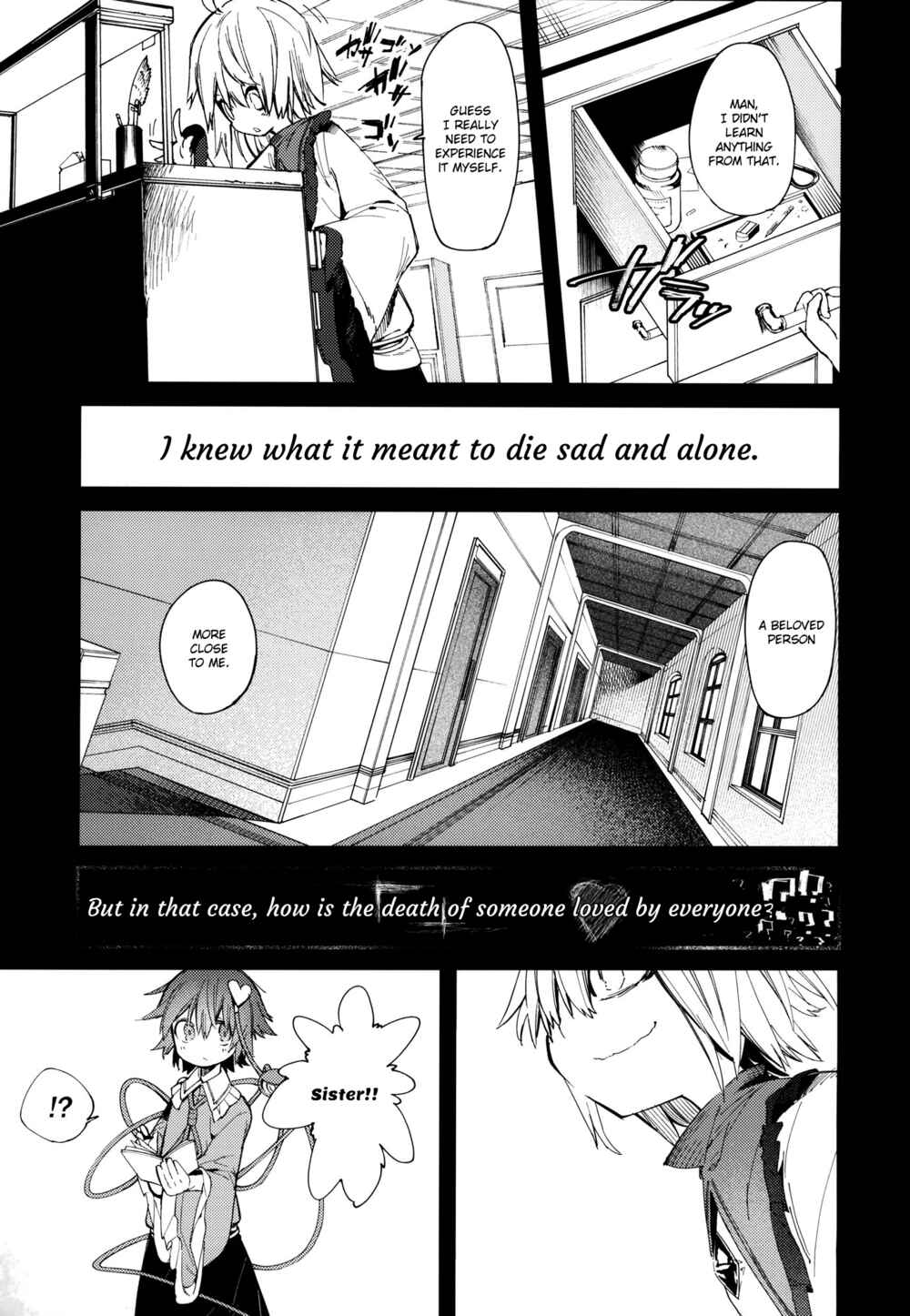 Page 12 Chapter Unknown_d1ad Touhou - My Condolences for What Happened (Doujinshi )