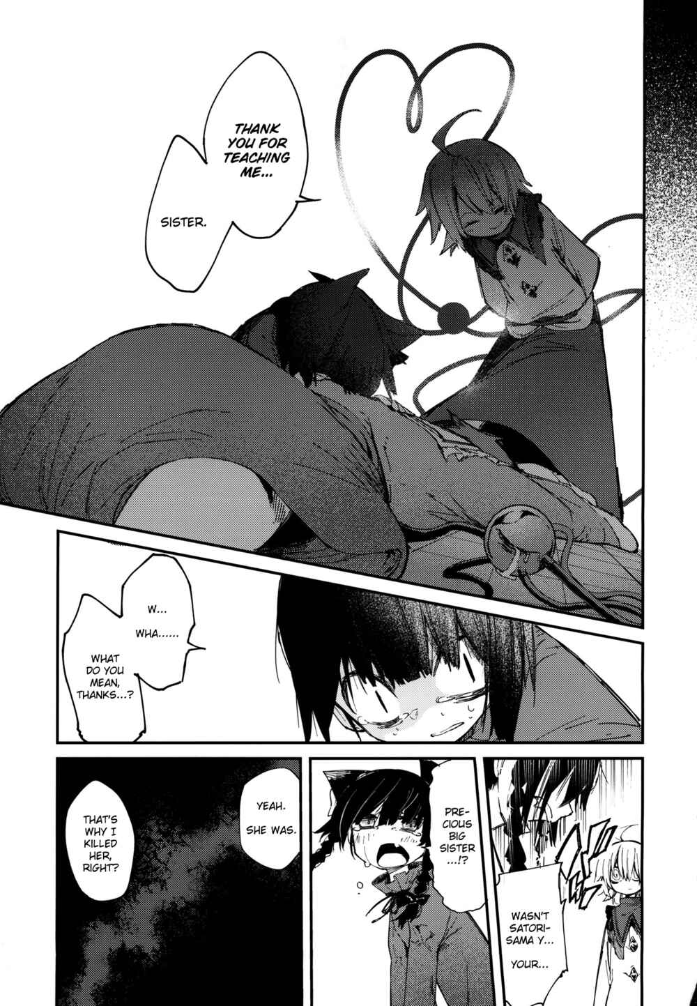 Page 14 Chapter Unknown_d1ad Touhou - My Condolences for What Happened (Doujinshi )