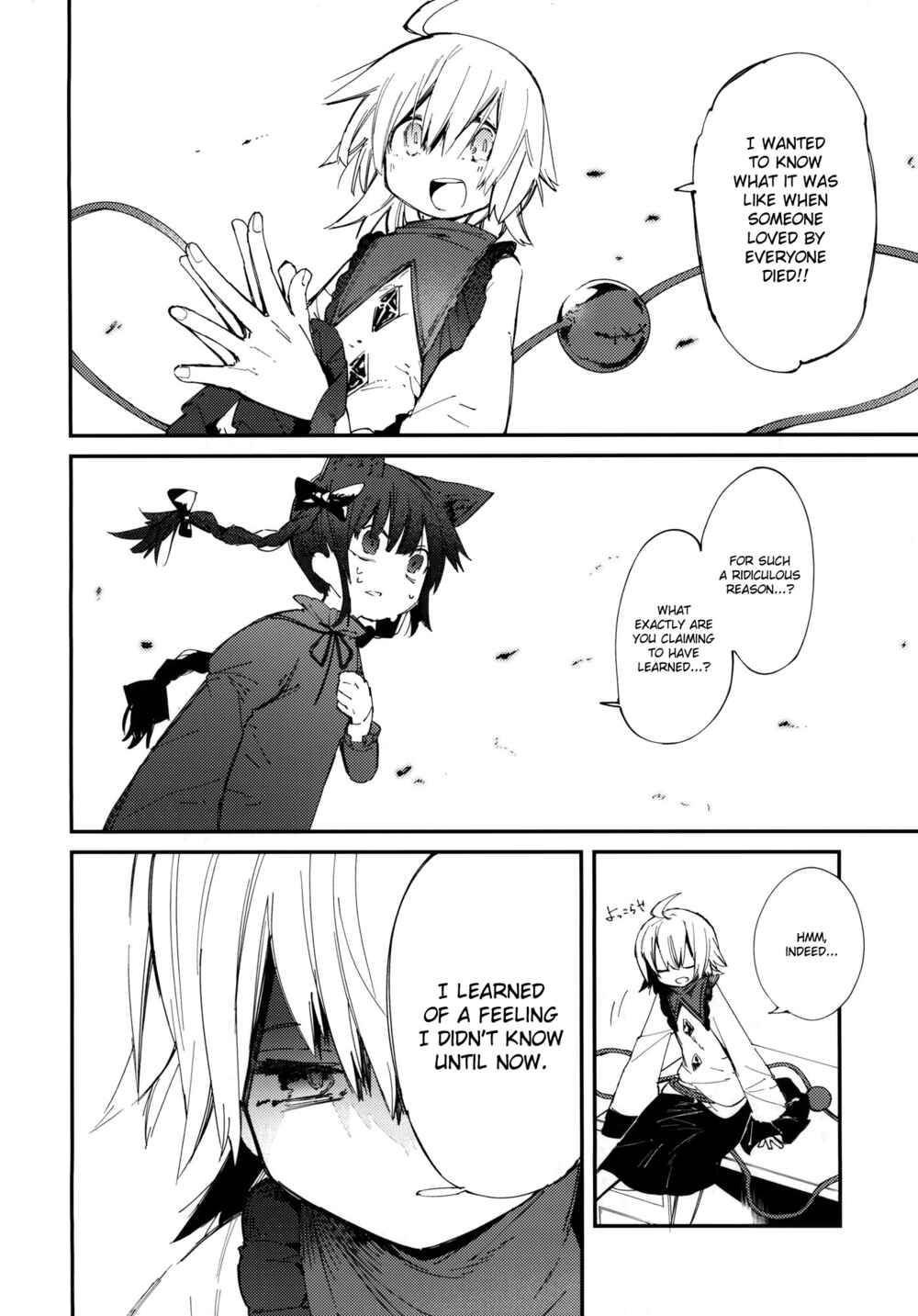 Page 15 Chapter Unknown_d1ad Touhou - My Condolences for What Happened (Doujinshi )