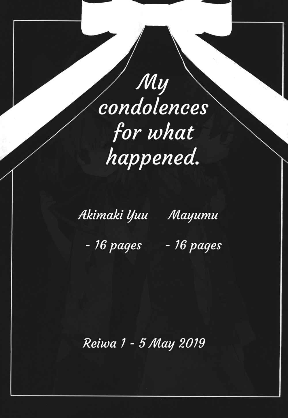 Page 2 Chapter Unknown_d1ad Touhou - My Condolences for What Happened (Doujinshi )