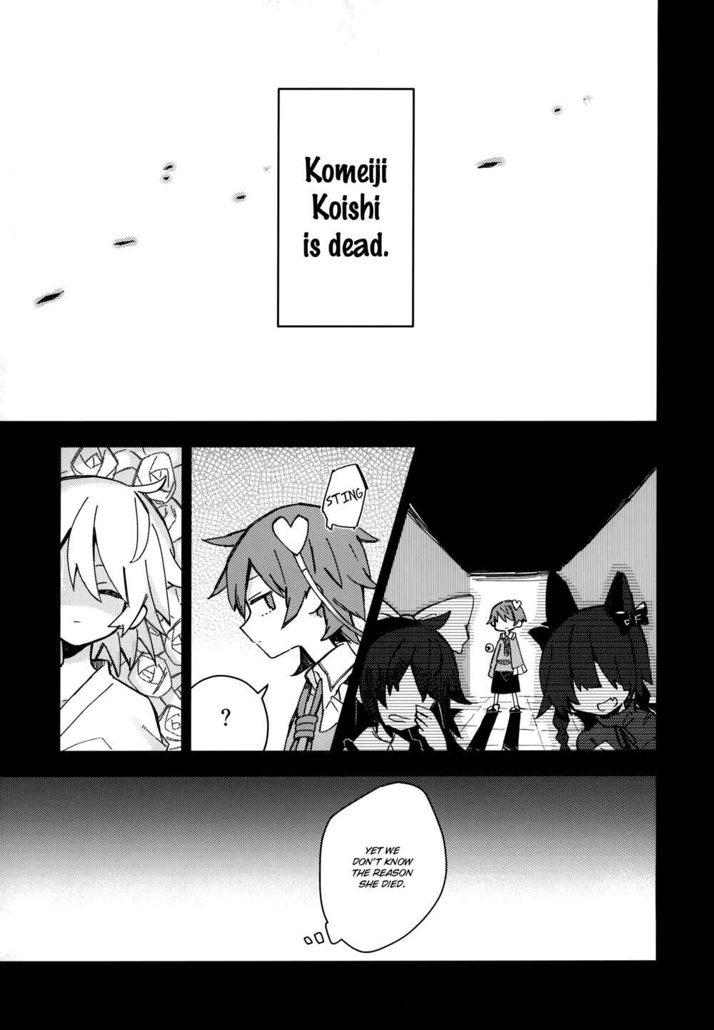 Page 22 Chapter Unknown_d1ad Touhou - My Condolences for What Happened (Doujinshi )