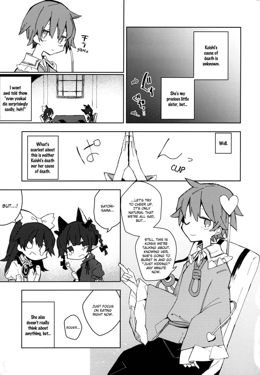 Page 24 Chapter Unknown_d1ad Touhou - My Condolences for What Happened (Doujinshi )