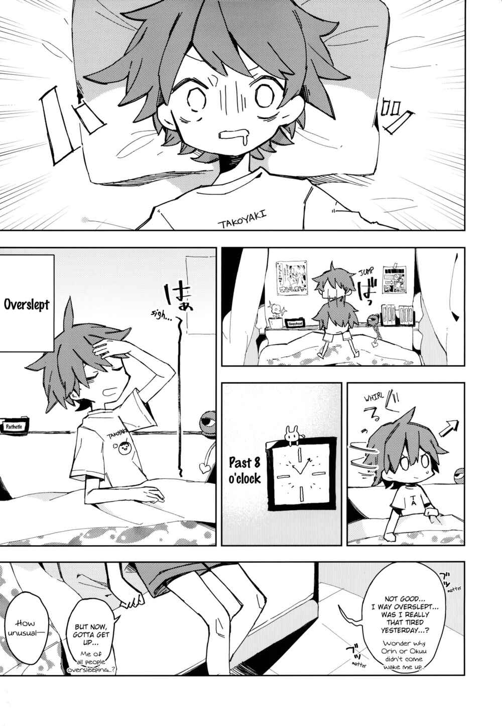 Page 28 Chapter Unknown_d1ad Touhou - My Condolences for What Happened (Doujinshi )