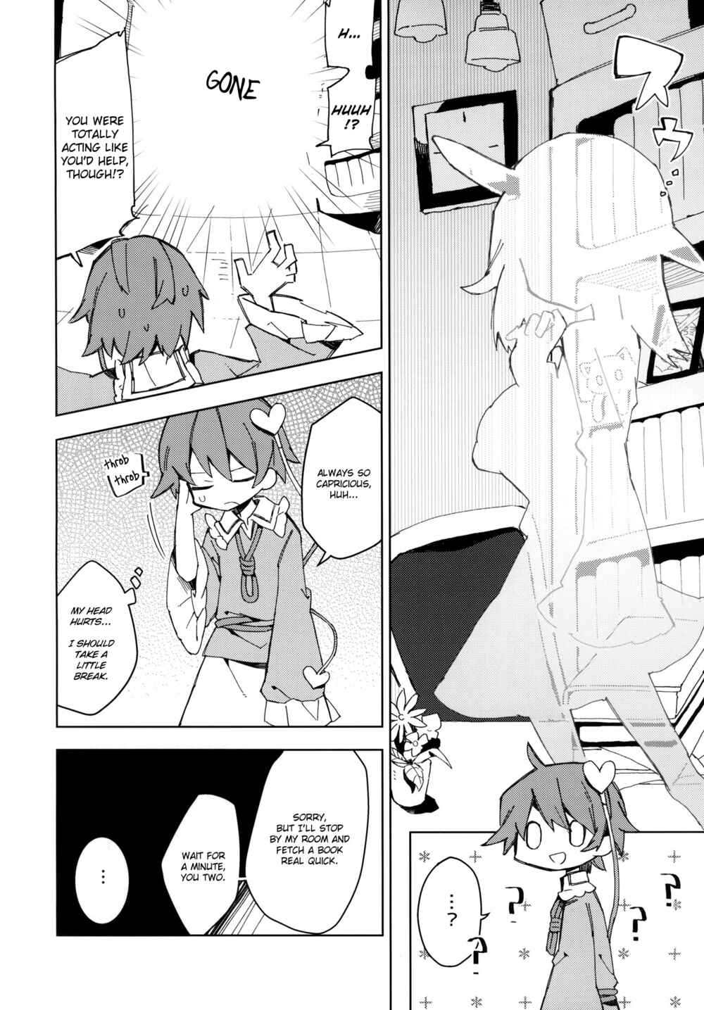 Page 33 Chapter Unknown_d1ad Touhou - My Condolences for What Happened (Doujinshi )