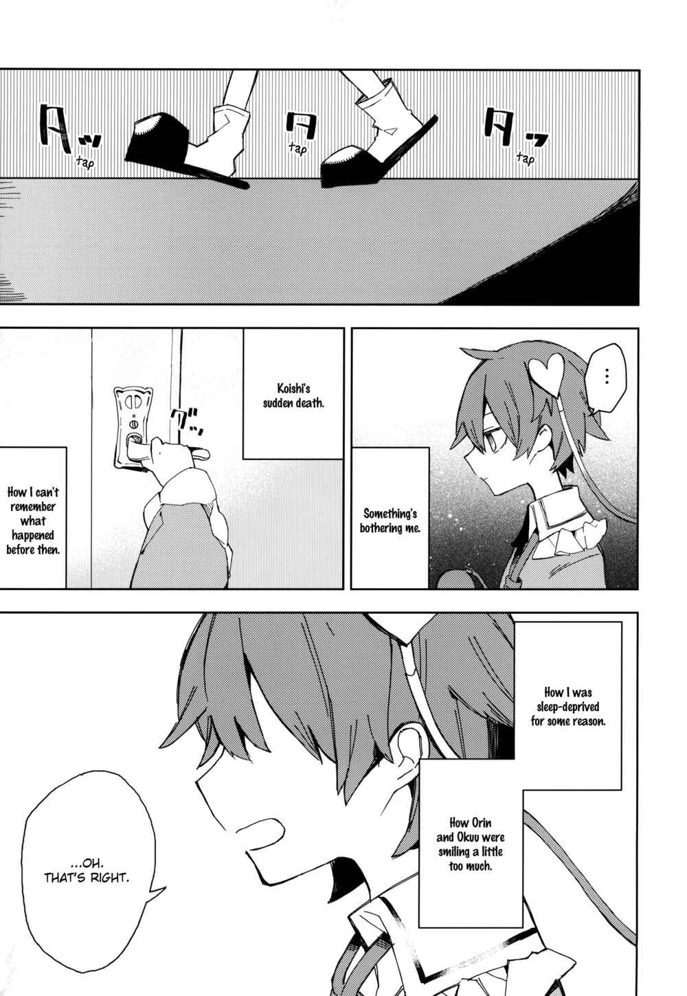 Page 34 Chapter Unknown_d1ad Touhou - My Condolences for What Happened (Doujinshi )