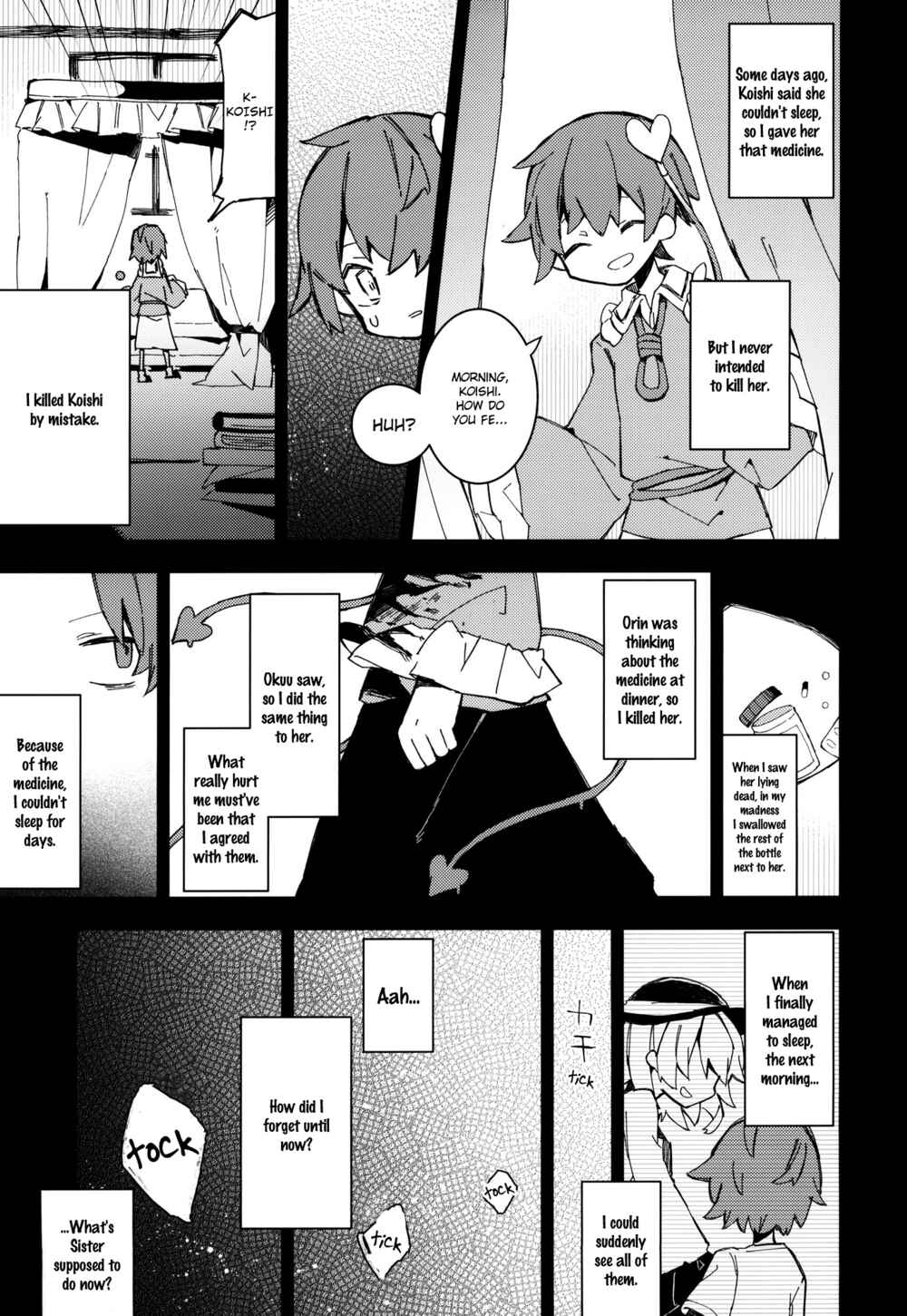 Page 36 Chapter Unknown_d1ad Touhou - My Condolences for What Happened (Doujinshi )