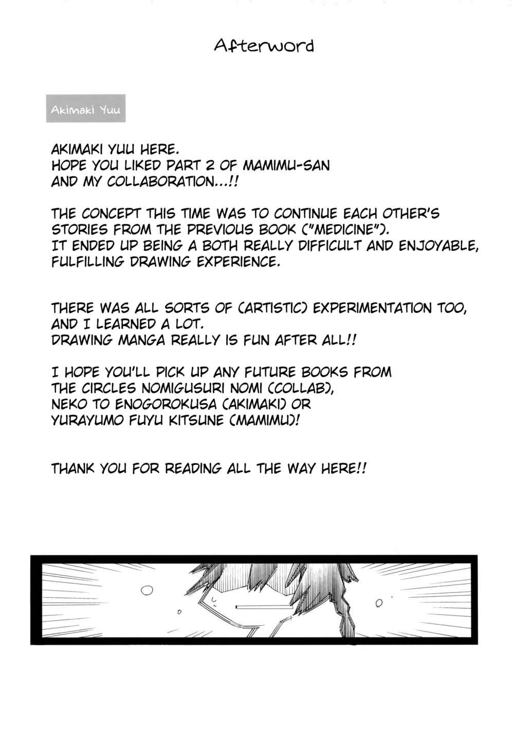 Page 39 Chapter Unknown_d1ad Touhou - My Condolences for What Happened (Doujinshi )