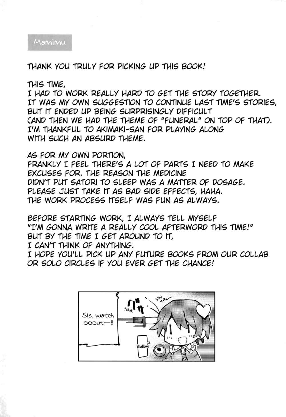 Page 40 Chapter Unknown_d1ad Touhou - My Condolences for What Happened (Doujinshi )