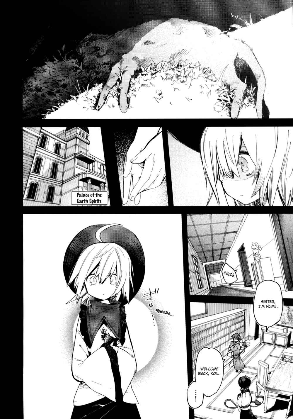 Page 5 Chapter Unknown_d1ad Touhou - My Condolences for What Happened (Doujinshi )
