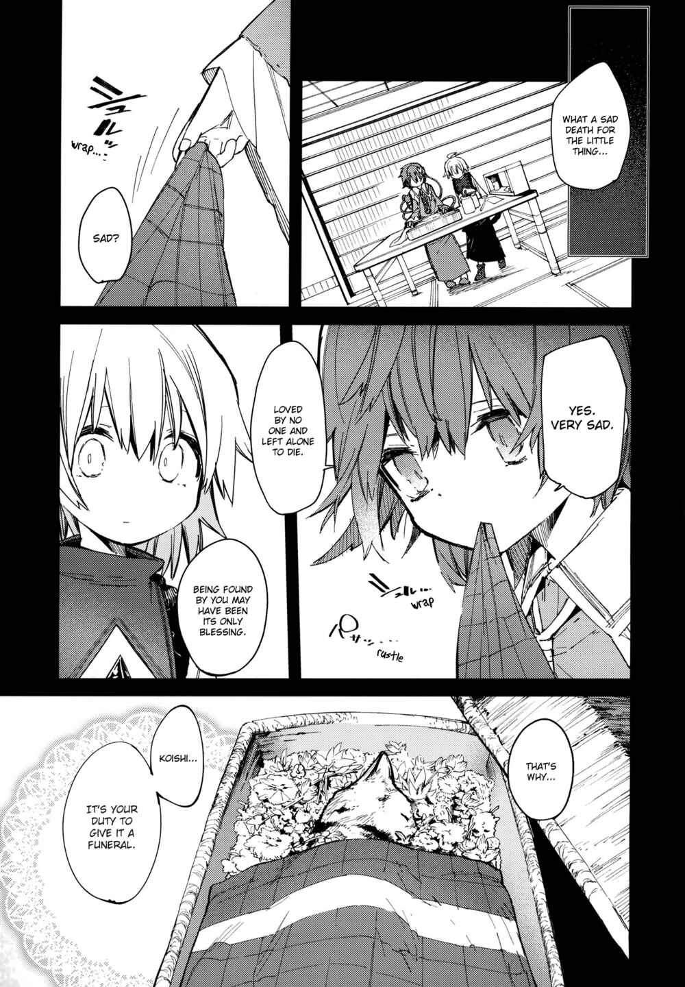 Page 6 Chapter Unknown_d1ad Touhou - My Condolences for What Happened (Doujinshi )