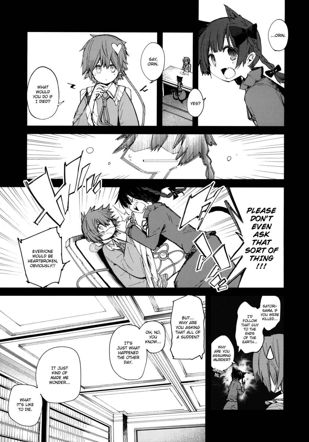 Page 8 Chapter Unknown_d1ad Touhou - My Condolences for What Happened (Doujinshi )