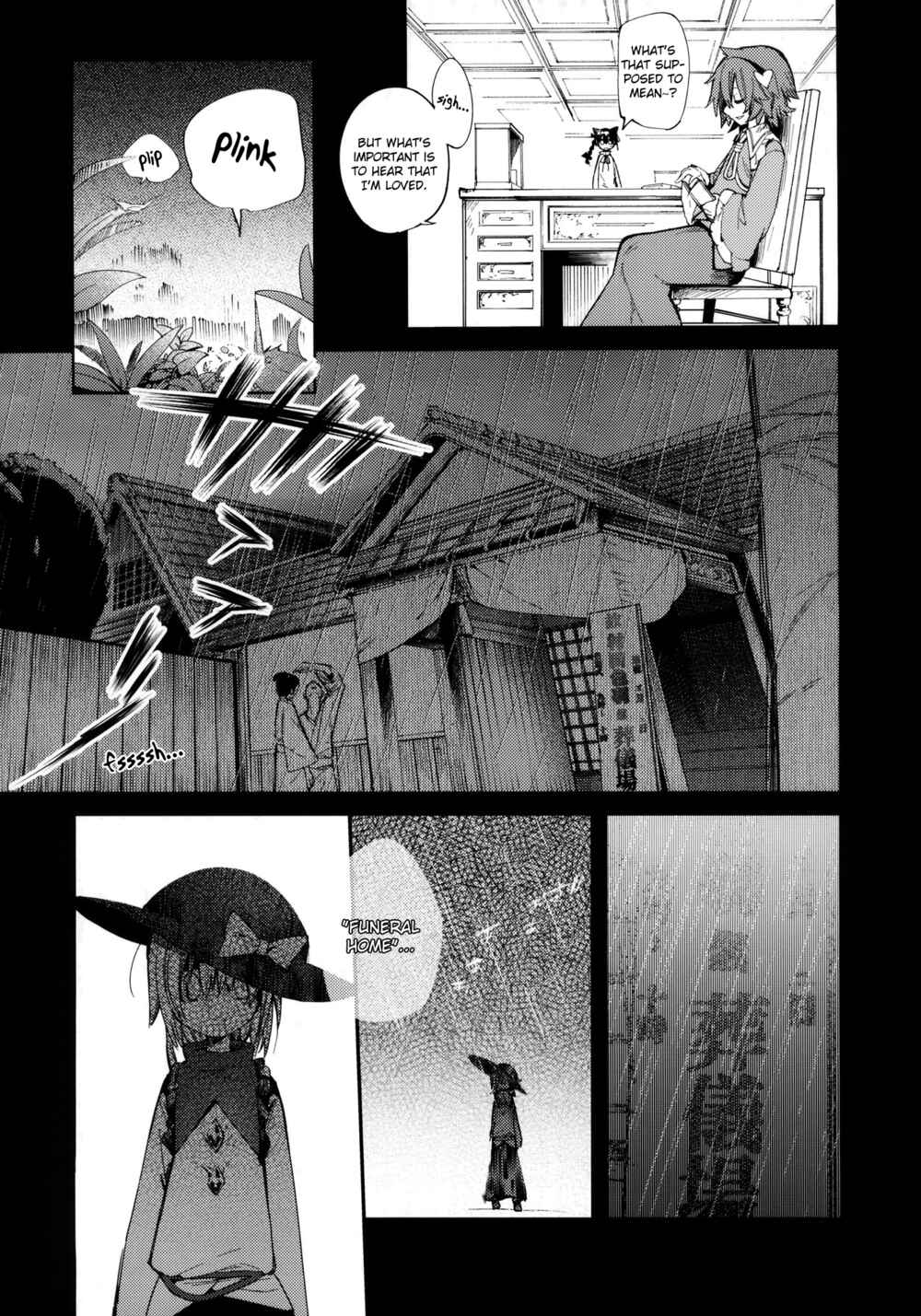 Page 9 Chapter Unknown_d1ad Touhou - My Condolences for What Happened (Doujinshi )