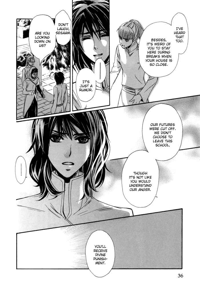Page 13 Chapter 2 Corsair - Eigetsu