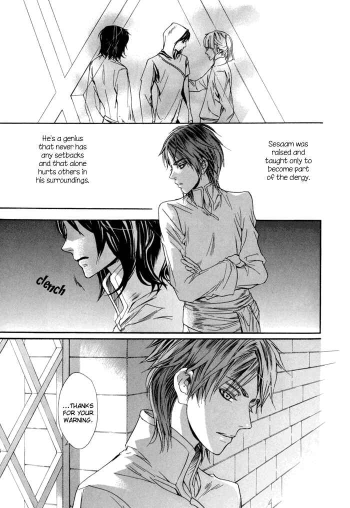 Page 14 Chapter 2 Corsair - Eigetsu