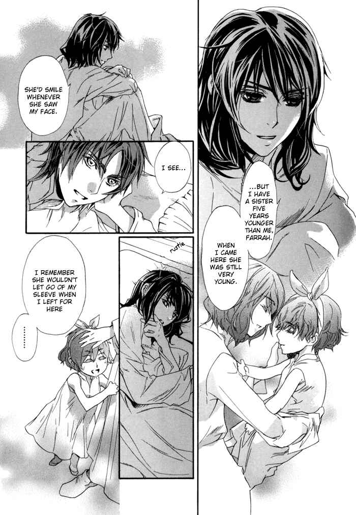 Page 18 Chapter 2 Corsair - Eigetsu