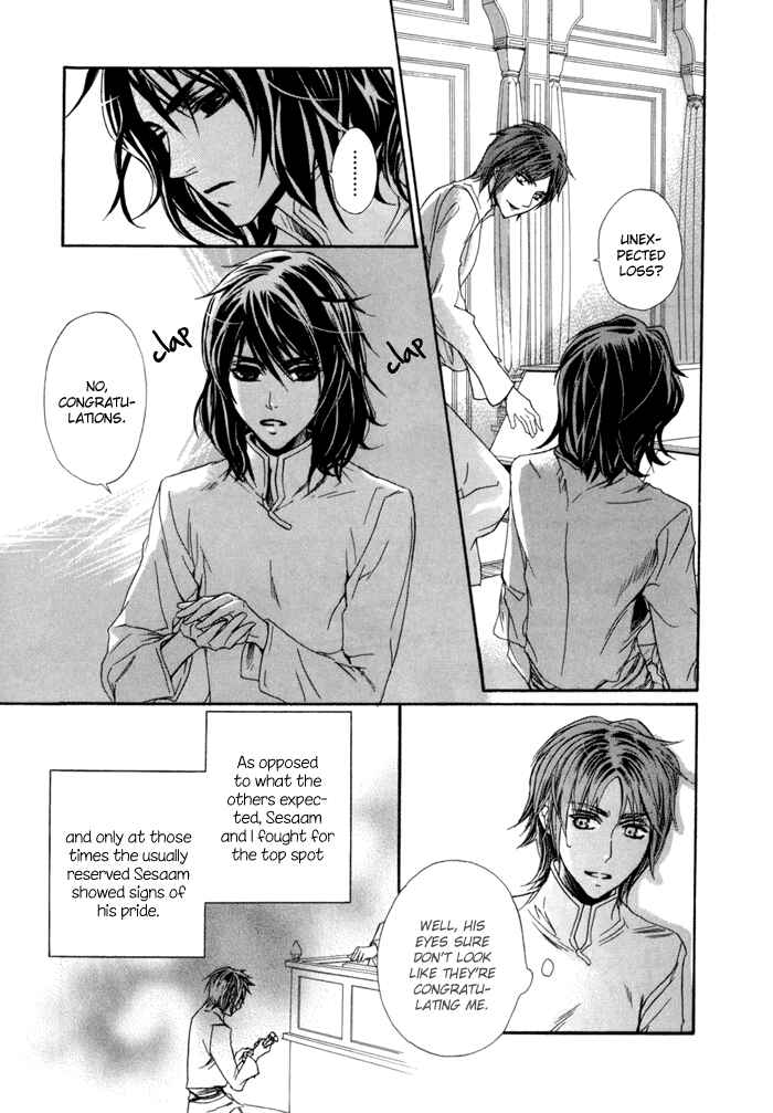 Page 6 Chapter 2 Corsair - Eigetsu