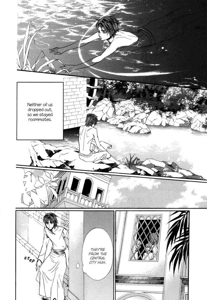 Page 7 Chapter 2 Corsair - Eigetsu