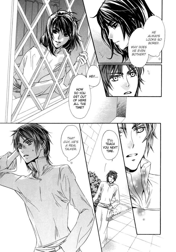 Page 8 Chapter 2 Corsair - Eigetsu