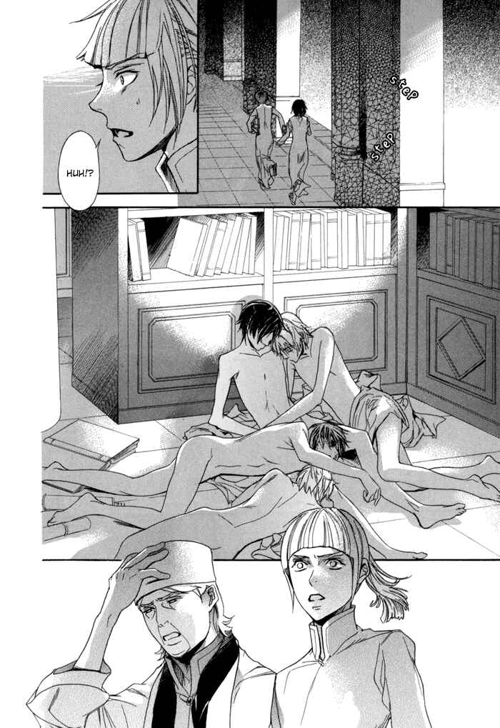 Page 13 Chapter 3 Corsair - Eigetsu