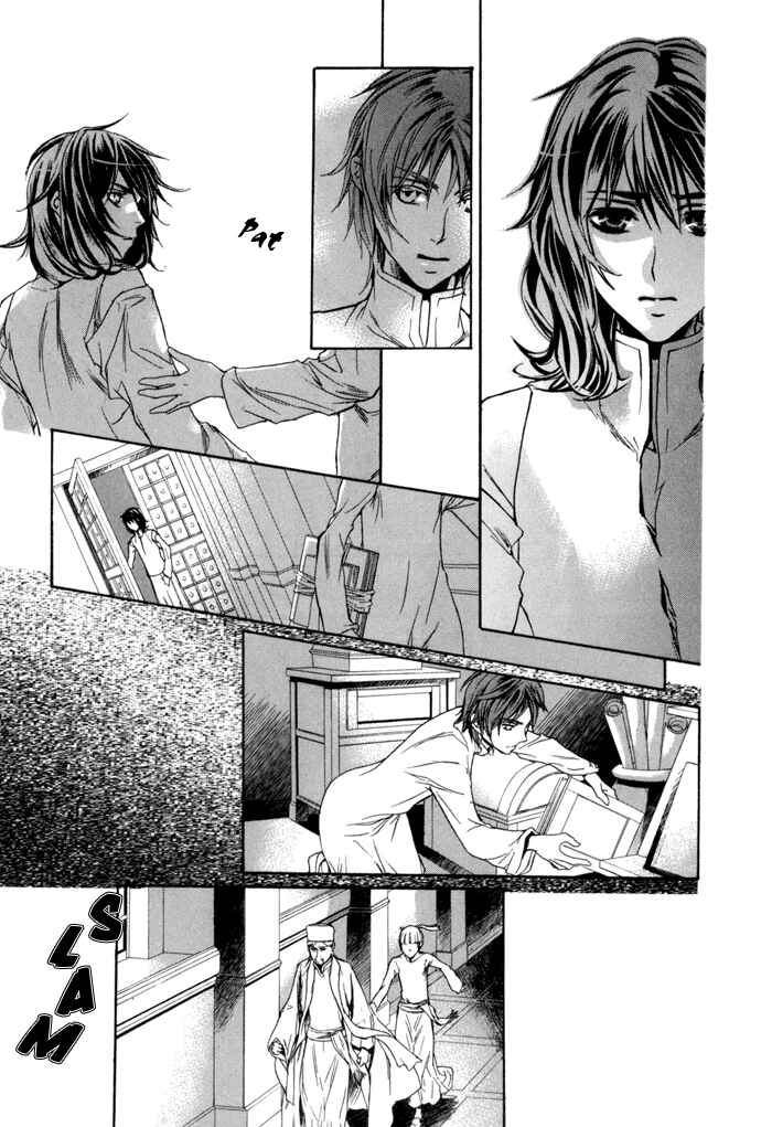 Page 18 Chapter 3 Corsair - Eigetsu