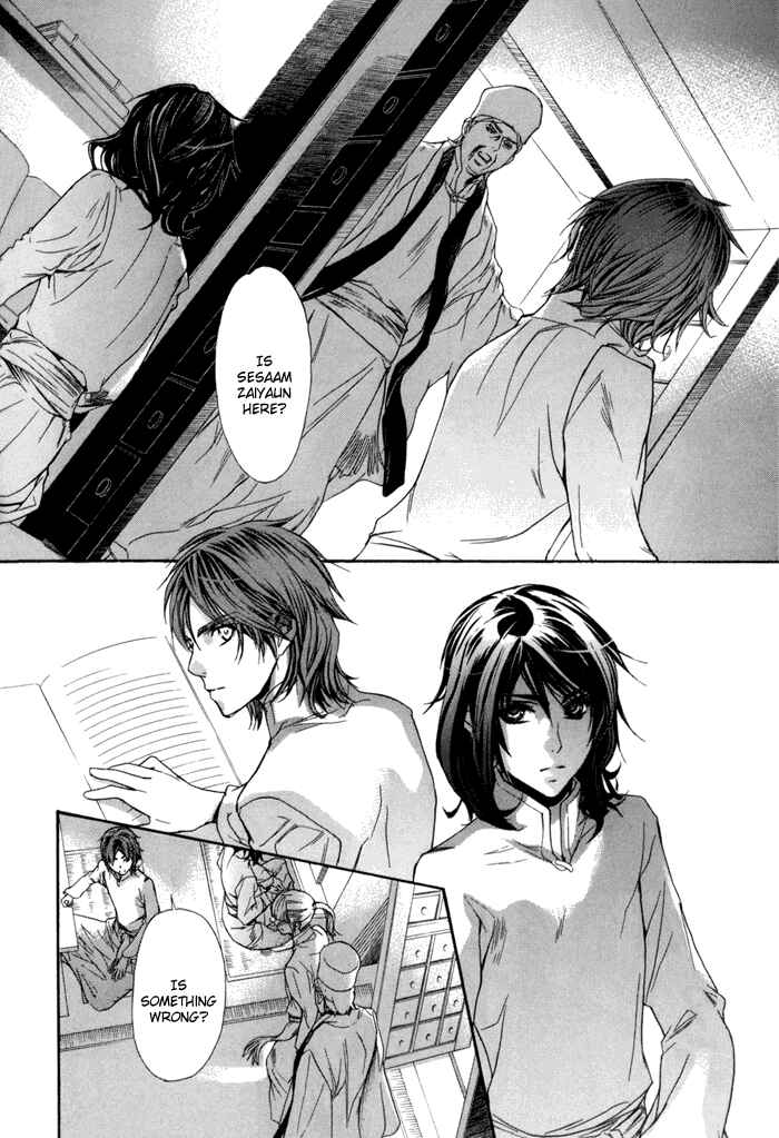 Page 19 Chapter 3 Corsair - Eigetsu