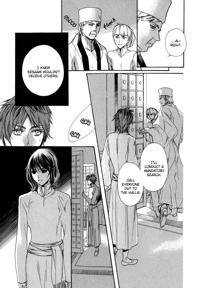 Page 22 Chapter 3 Corsair - Eigetsu