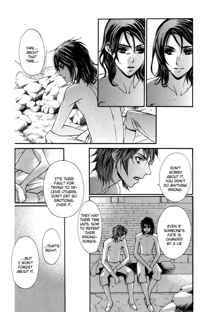 Page 29 Chapter 3 Corsair - Eigetsu