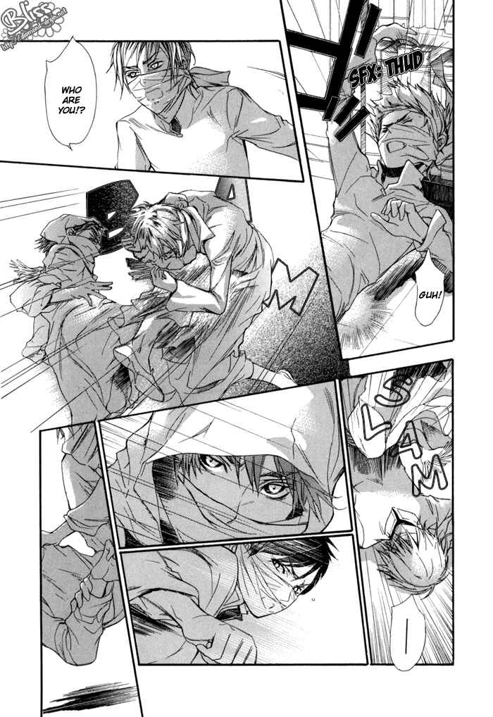 Page 8 Chapter 3 Corsair - Eigetsu