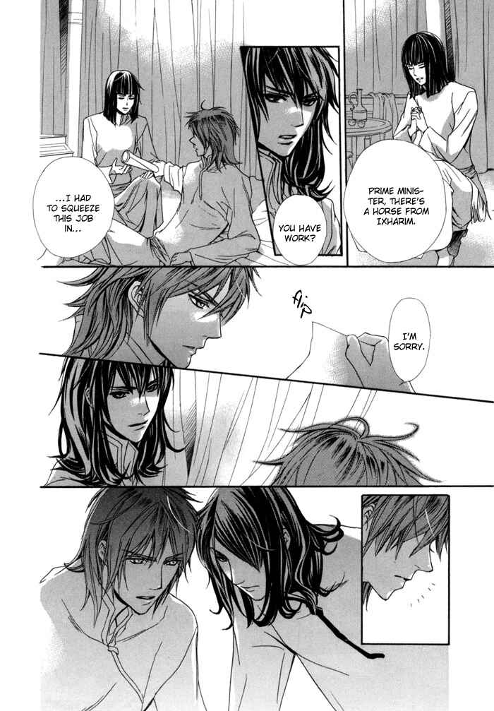 Page 11 Chapter 7 Corsair - Eigetsu