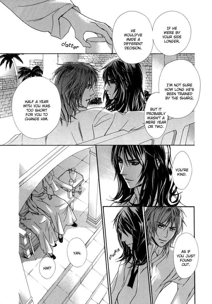 Page 16 Chapter 7 Corsair - Eigetsu