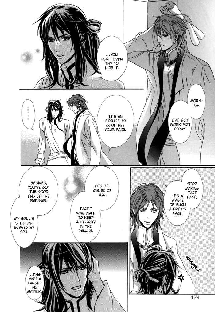 Page 19 Chapter 7 Corsair - Eigetsu