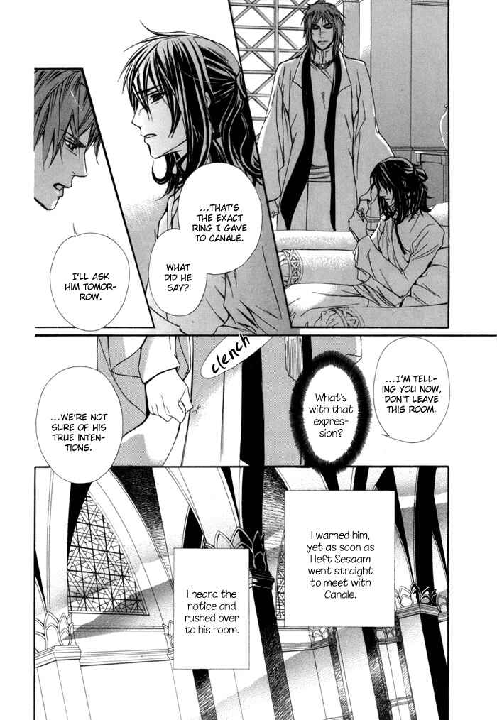 Page 21 Chapter 7 Corsair - Eigetsu