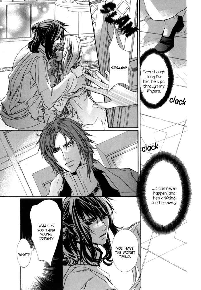 Page 22 Chapter 7 Corsair - Eigetsu