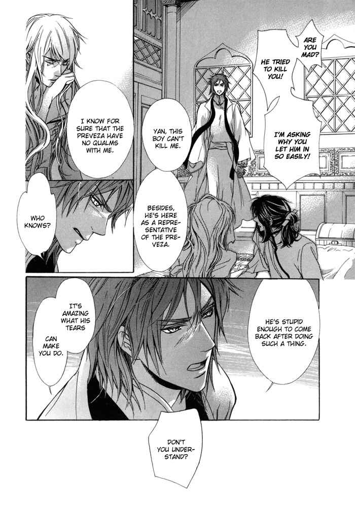 Page 23 Chapter 7 Corsair - Eigetsu