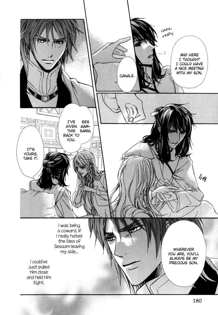 Page 25 Chapter 7 Corsair - Eigetsu