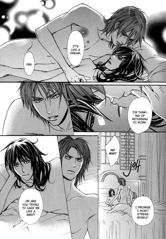 Page 38 Chapter 7 Corsair - Eigetsu